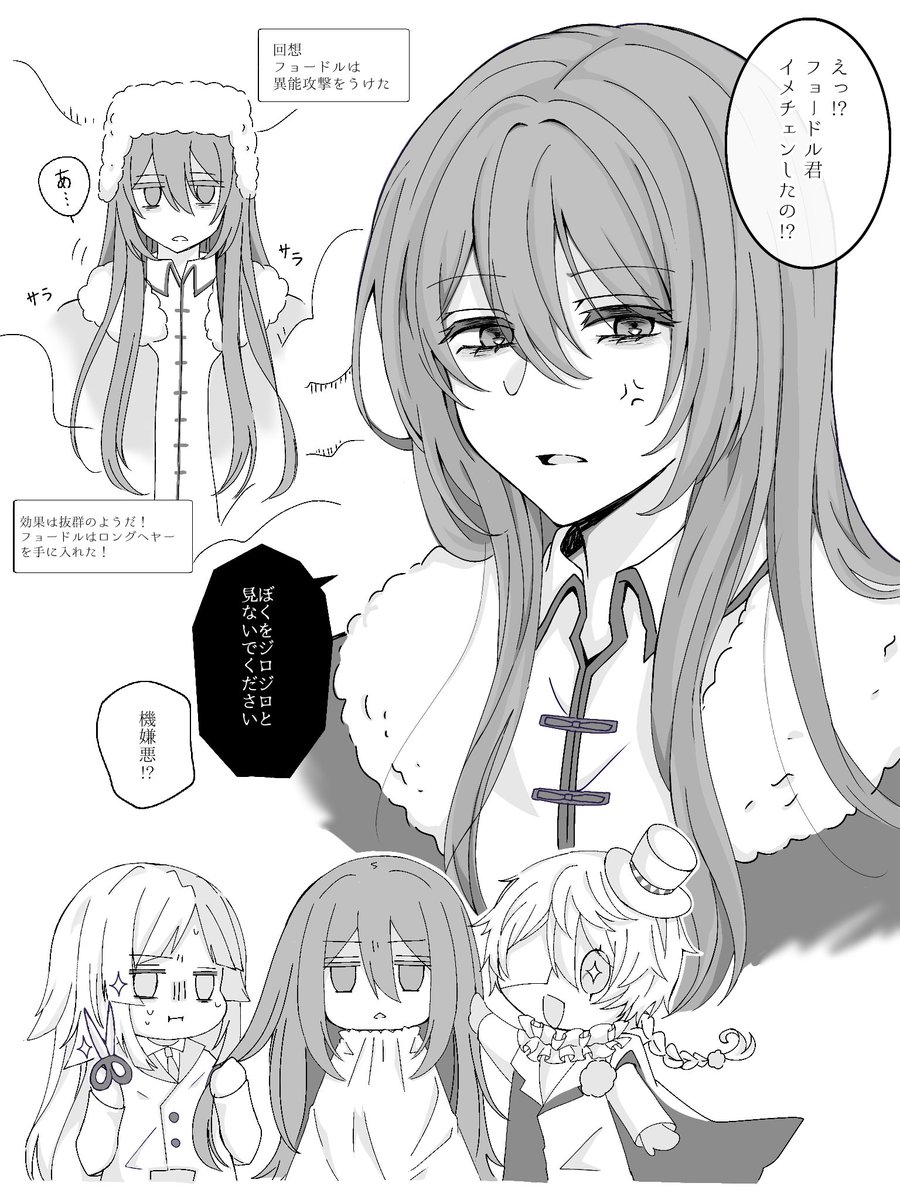 slL5FRf0Ai5AGZA's tweet photo. 長髪の🐀が見たい幻覚 https://t.co/Q2dTYySFmd