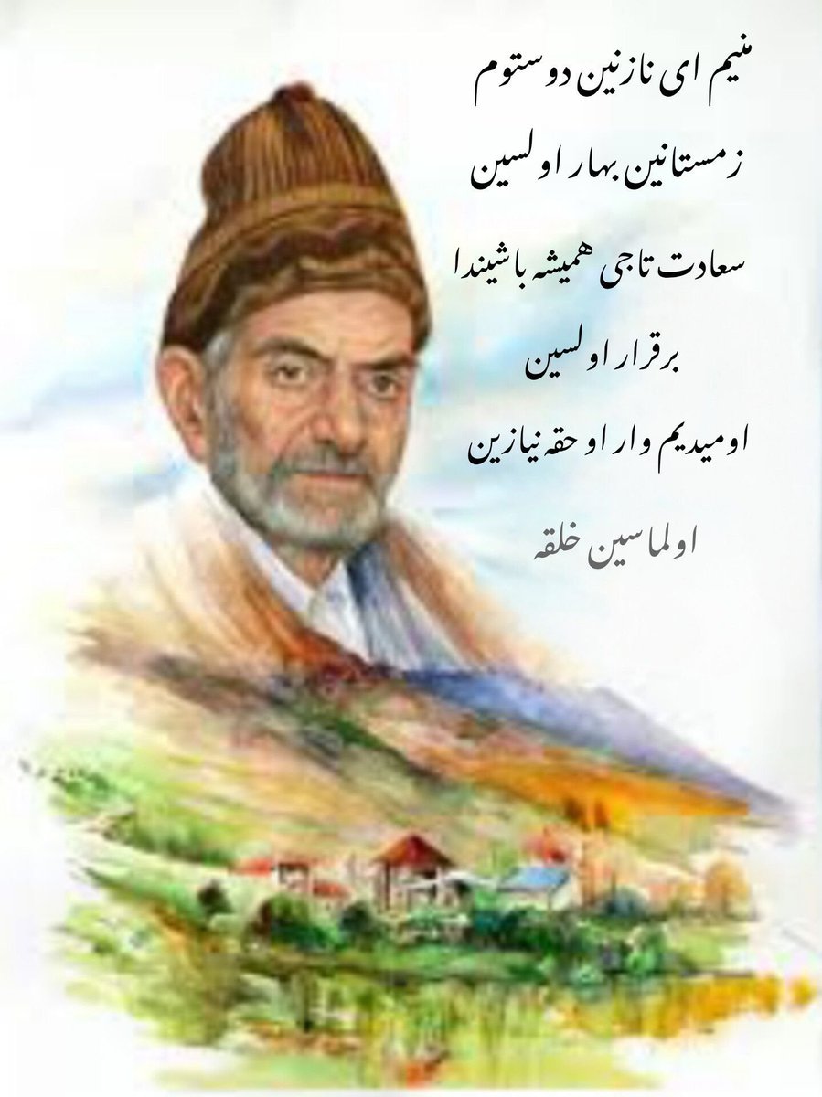 Alireza735909's tweet photo. استاد شهریار در محضر رهبر انقلاب؛
یارب این شاخه گل از شش جهتش دار نگاه
این دعا کردم و از شش جهت آمین آمد...
#شهریار_ایران https://t.co/yNQvADW7B3