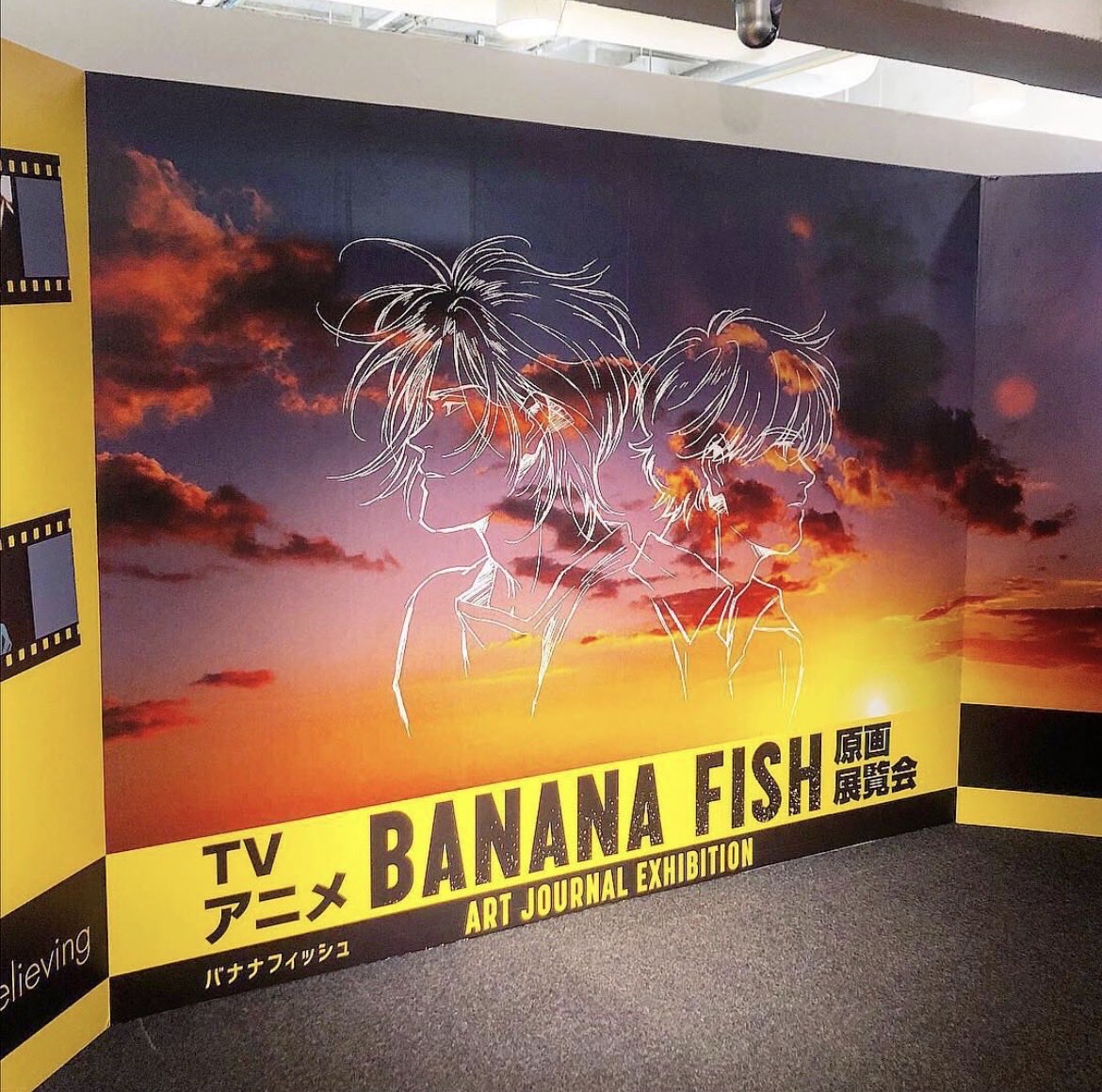 marco3395877's tweet photo. MAPPA EXPO行ったらバナナフィッシュ原画展のこと思い出して懐かしさがすごい。またやってほしいなあ。今度は原作→アニメの全部見れるタイプのがいいな、前の時は英二の朝食とか電車とか色々展示もこだわっててほんとよかった...最後のエリアは📨シーン見せられるところで泣いたし周りみんな泣いてた https://t.co/eJYXRX0qsj