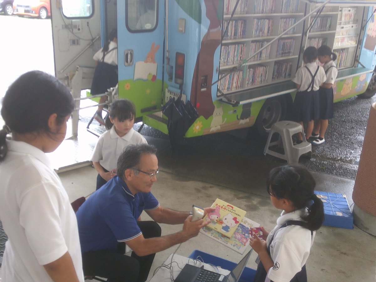 ooaira_esc's tweet photo. 「ほたる号がやってきた！」月に一回、鹿屋市立図書館から、たくさんの本を乗せた通称ほたる号がやってきます。今日は、１年生が「どんな本があるかな？」学校にはない本をワクワクしながら選んでいました。 https://t.co/WFuGQCjbF4