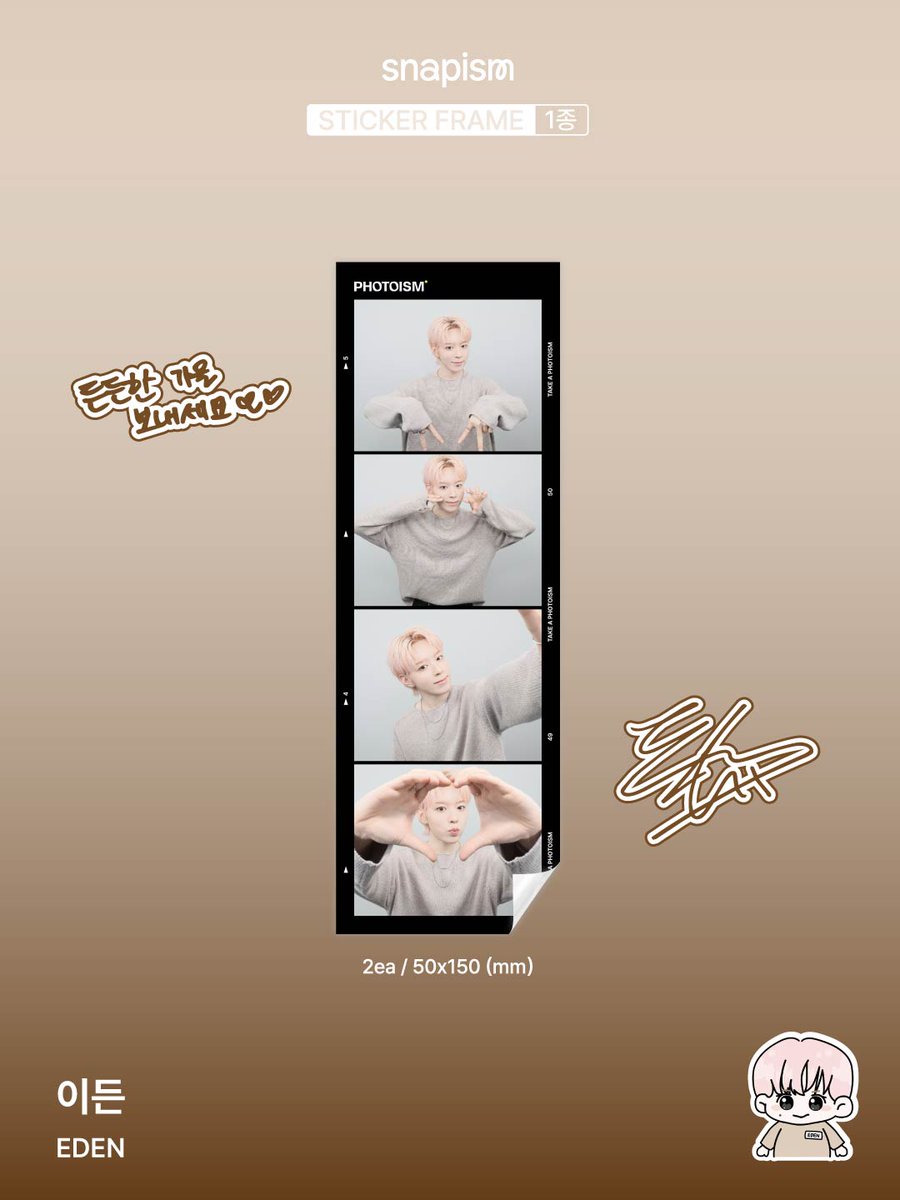 photoism_kr's tweet photo. PHOTOISM X 이든
ARTIST FRAME & snapism OPEN !

팀장님 저 내일 연차 내겠습니다.
생각해보니 출근을 하겠습니다...
연차쓸까 출근할까 고민 중입니다..
연차 내겠습니다..
이든이 포토이즘 찍으러 가야 할 것 같습니다... 🍀

포토이즘과 스내피즘에서 이든과 함께
소중한 추억을 남겨보세요 📸

📅 26.09.21 – 26.10.16

ONLY IN PHOTOISM