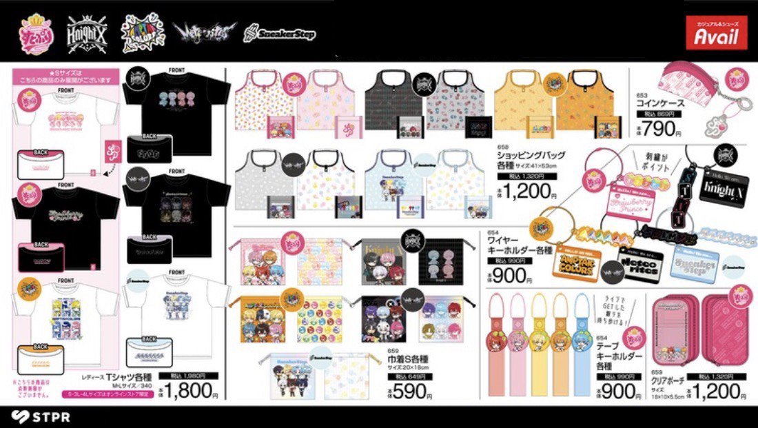OpFcHzM9Dt5336's tweet photo. ／⋰
✨シルバーウィーク特別企画✨
📢#STPR ✖️Avail
　15000円分詰め放題企画
＼⋱

お好きなグッズを15000円分（何個でも）
抽選で3️⃣名様にプレゼント✨
※ギフカ15000円分でも可

🎁参加方法
▶︎フォロー&amp;リポスト
▶︎推しをリプ（任意）

⏰9月30日23:59

※匿名配送/送料不要 https://t.co/grWWj7yfks