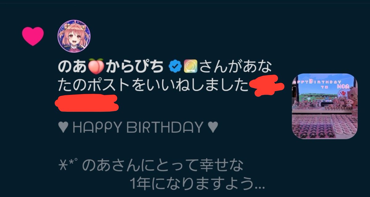 seri_nun06's tweet photo. 生誕ポスト無事に届きました！FF外からわざわざリポストして拡散してくれた方ほんとにありがとうございます…ඉ_ඉ​ᰔᩚ https://t.co/X4Xuht0Zeq