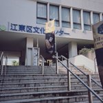 Photo by 沢栁優大 (@MSOGNSO)