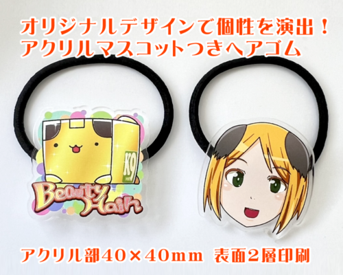 k9goods's tweet photo. 「アクリルヘアゴム」
https://t.co/qbFzKVOmJI
「アクリルアンブレラマーカー」
https://t.co/Fstwcxy9Ft

金具以外のアクリルマスコットもございます！ https://t.co/R1UD01qHF6