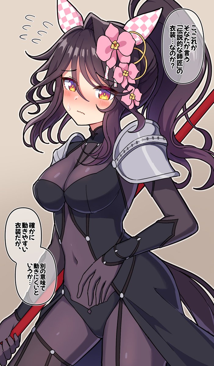 Takiki2828's tweet photo. ファレノ師匠に「伝説の師匠の衣装」を着てもらった

#ウマ娘 https://t.co/ay0uchXnVg