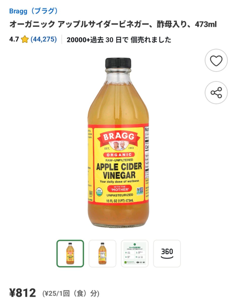 ronsandaisuki's tweet photo. ウマハック②
りんご酢で蹄叉腐爛の治療と予防
純粋なりんご酢には消毒作用と抗菌作用があります。裏掘りして綺麗にし乾いた状態の蹄にりんご酢をたっぷりと隅々までしっかりスプレーする。毎日行えばおよそ8日目から効果が表れてきます。 https://t.co/EkcmfiSIaM