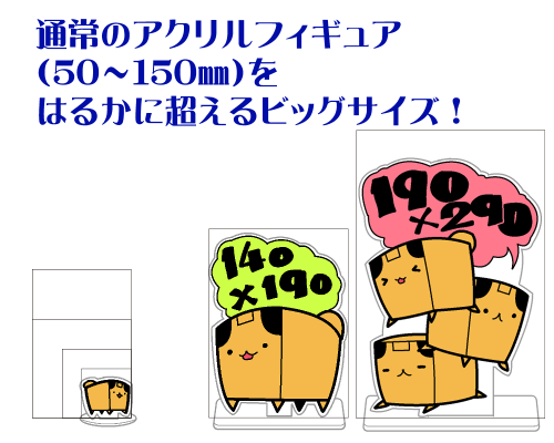 k9goods's tweet photo. 「BIGアクリルフィギュア」
https://t.co/PiatvMnGs0

最大A4サイズ近い大きなアクスタです！
お写真から作ることも可能です…！ https://t.co/cRXBbGJmH7