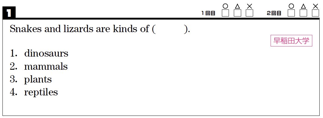 Koki_Shimazu's tweet photo. これが解けたら早稲田大学合格レベル… https://t.co/Xps2GViNDo