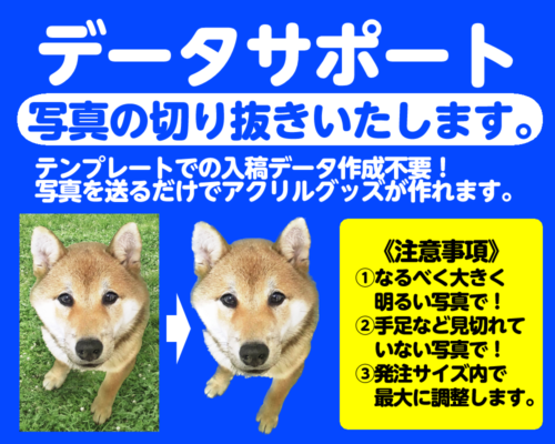k9goods's tweet photo. 「BIGアクリルフィギュア」
https://t.co/PiatvMnGs0

最大A4サイズ近い大きなアクスタです！
お写真から作ることも可能です…！ https://t.co/cRXBbGJmH7