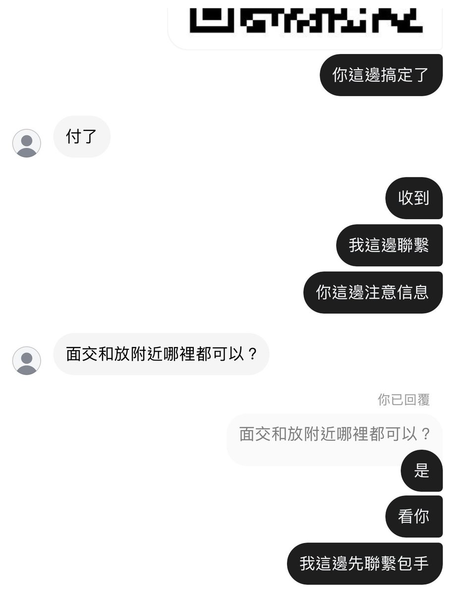 ZUH521's tweet photo. 香港再出一单，感谢支持 https://t.co/M74AkRrRDF