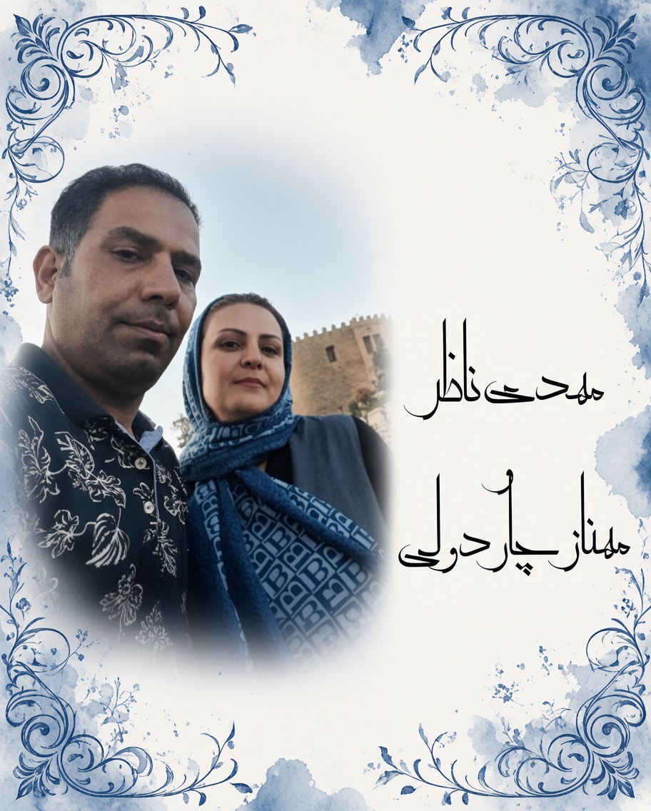 FZomorodif35743's tweet photo. مهدی و نامزدش مهناز، اهل تهران، بازداشت شده در دیماه، با اتهاماتی از قبیل "جاسوسی و آتش زدن مسجد"، به اعدام محکوم شدند.
#مهدی_ناظر 
#مهناز_چاردولی
Iran: Mehdi Nazer and his fiancée, Mahnaz Chardouli , who were arrested in January 2026, have been sentenced to death on charges including “espionage and setting fire to a mosque.”