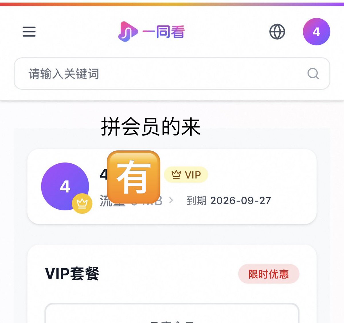 jainor_AR's tweet photo. 赚零花钱的来，一同看低价拿号，加主页QQ https://t.co/05JiOGe5j0