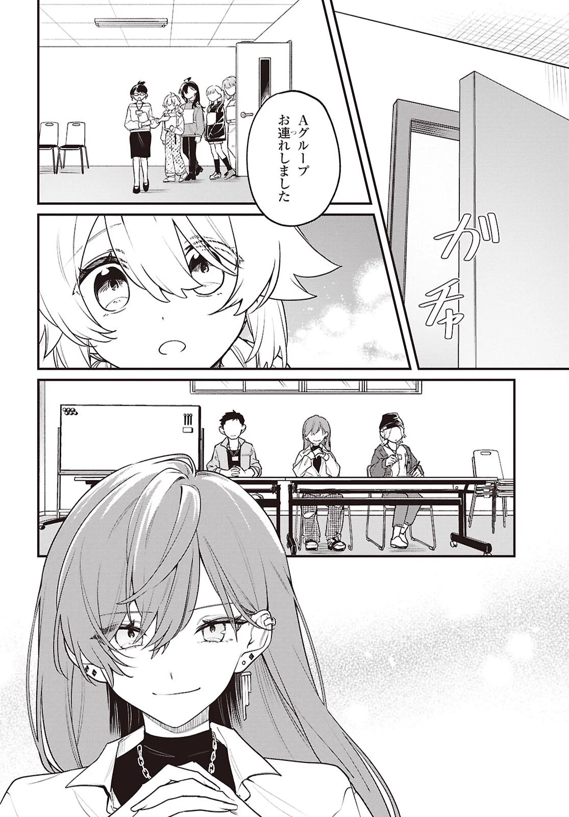 樫風(かしかぜ)◎キミ吠え4巻発売中🎶🐺 (@Cat2Sora) / X