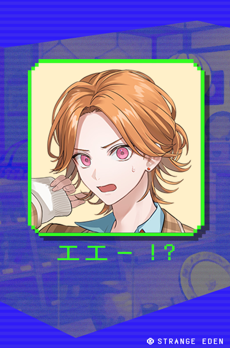 strange_eden_pj's tweet photo. ・････━━━━━━━━━━････・
　_　___　卯月雛太
　　　　_　___　ｳﾂﾞｷﾋﾅﾀ
・････━━━━━━━━━━････・
CV.#堀江瞬 #STRANGE_EDEN https://t.co/ED5dxAh8yD