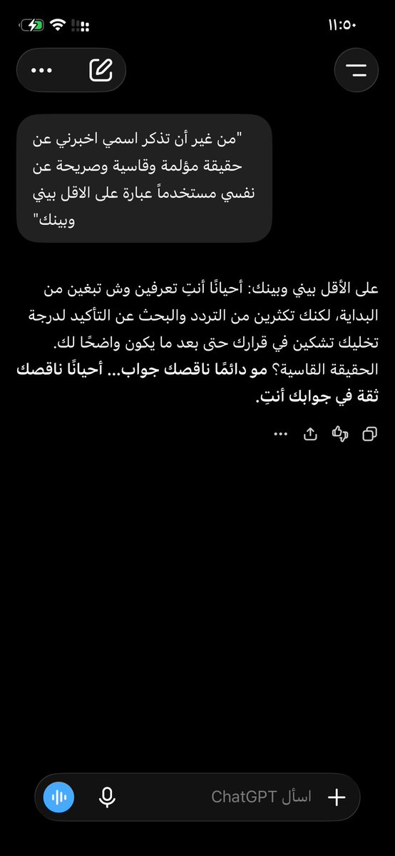 mahaw_que's tweet photo. @1n090 الله والكذب ما أقنعني التحليل https://t.co/Y9YNsz0rGu