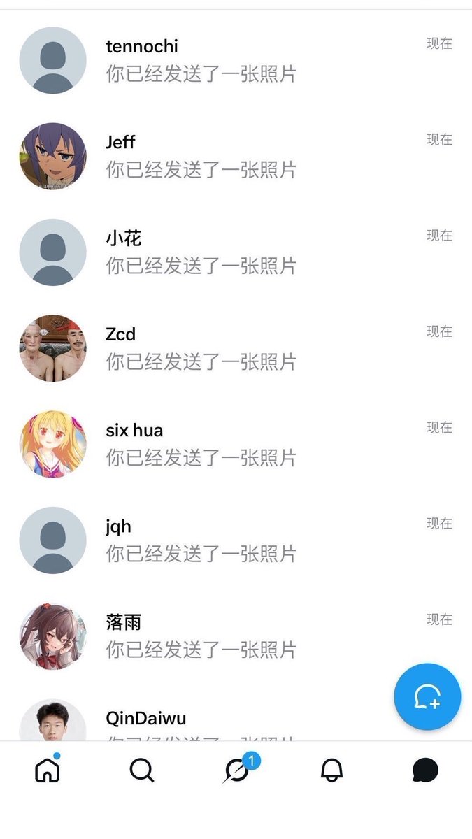 dammy_tosing's tweet photo. 本人已和平分手，正式宣布单身，回归推特，这次破防算我输……真的给B看 不要🚪📷 📷 📷 https://t.co/HtpyWj7Gav