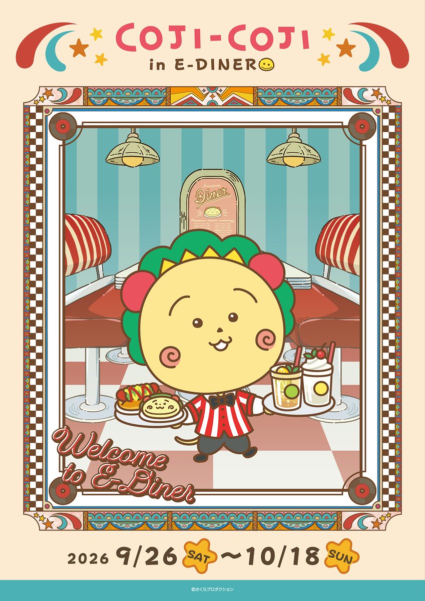 cojicoji_tweet's tweet photo. 📢コジコジ in E-DINER　コラボカフェ開催決定✨

アメリカンダイナーがテーマの新規イラストが登場💕
ここでしか食べられないオリジナルメニューや、オリジナルグッズを先行販売いたします。
さらに！大阪HEP FIVEの『イーアニ－EDITH ANIME SHOP－』でもグッズを販売‼
ぜひチェックしてみてください🎵

🔔期間：2026年9月26日(土)～2026年10月18日(日)
🔔会場：E-DINER池袋、イーアニ－EDITH ANIME SHOP－(大阪)
※大阪ではフードの提供はございません。
※写真はイメージです。実際の商品とは異なる場合がございます。

▼詳細はこちら
https://t.co/ehnI6KlA4r