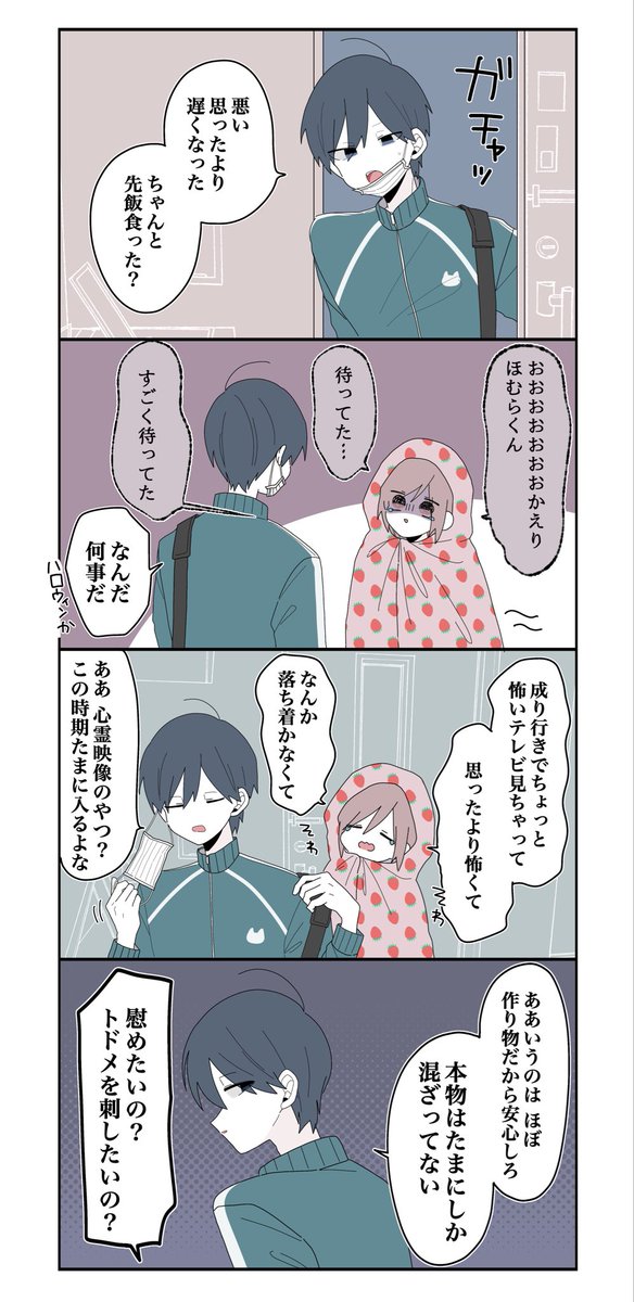 sekaneko13's tweet photo. ほむら先生とお風呂 https://t.co/1Kd6rNQfdQ