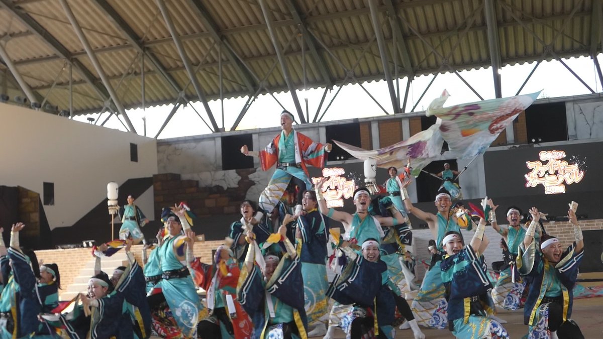 529sf's tweet photo. 宵あさ 
さのよいファイヤーカーニバル 2026/07/19 レインボードーム会場 https://t.co/qHiHZqoky6 @YouTubeより 

観客を惹きつける魅せ方が相変わらずすごい、かっこよすぎです！
#宵あさ 
#さのよいファイヤーカーニバル 
#よさこい #yosakoi https://t.co/JVIkcbHtHb