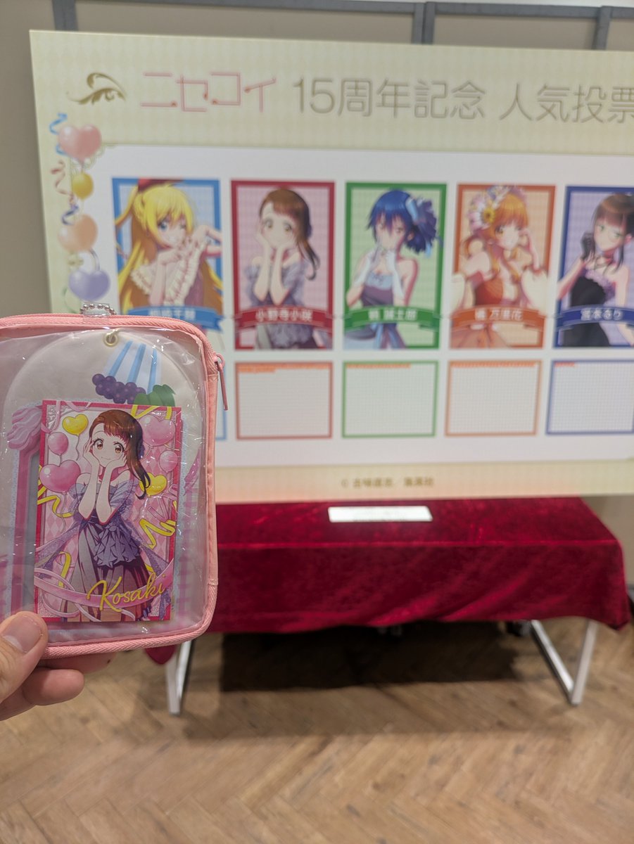 tk3kw23notaka's tweet photo. この日のために岐阜から来て、無事に買えました！
書き下ろしのみんながめっちゃ可愛くて可愛くて最高かよ！
アクスタもたくさん買えてめっちゃ心が満たされました！
約12年、小咲の夫で良かったわ😭
これからも小咲と共にニセコイを推していきます！
 #ニセコイ
 #小野寺小咲 https://t.co/kvObtuAZ2A