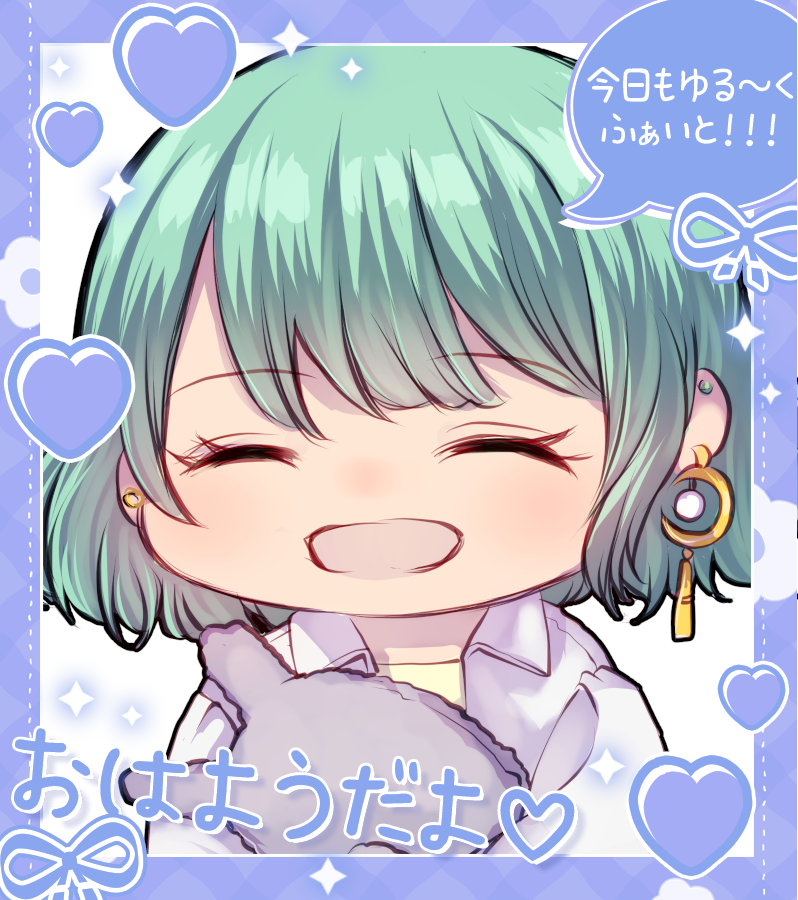 ryokuumarsh's tweet photo. おはよう土曜日✨
お休みだよー！
今日は東京ゲームショウに行ってくる！
たまたま行く機会があってのプライベートですっ(*´艸`)

みんなはお仕事？お休み？？
1日ほどほどに頑張ろうねー💚

素敵な素材お借りしましたᕷ https://t.co/RxTFbSMqO5