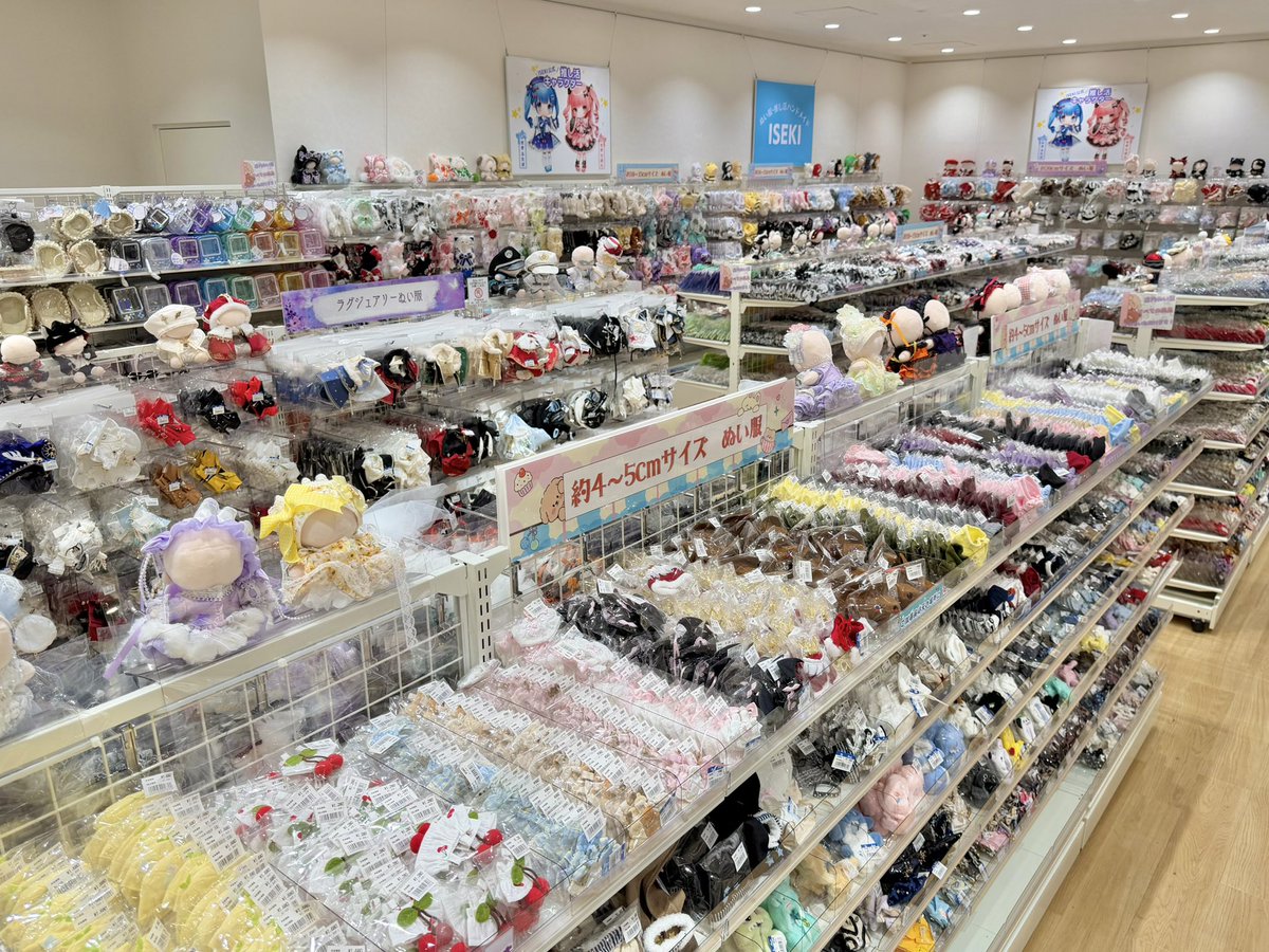 iseki_namba's tweet photo. ⭐️ついに明日なんばマルイ3階にOPEN⭐️

🎉完成した店内をビフォーアフターでお届け✉️

ぬい服🧸リボン🎀パーツ💎品揃え関西最大級✨️
皆様のご来店、お待ちしております❣️ https://t.co/RJkjp1Kias