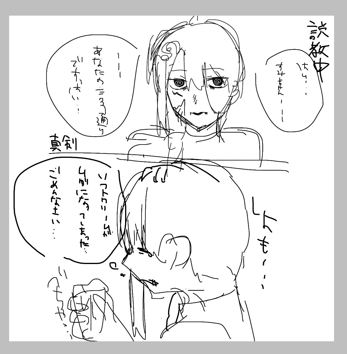 tsukisosaku's tweet photo. https://t.co/0qfynkGOuV