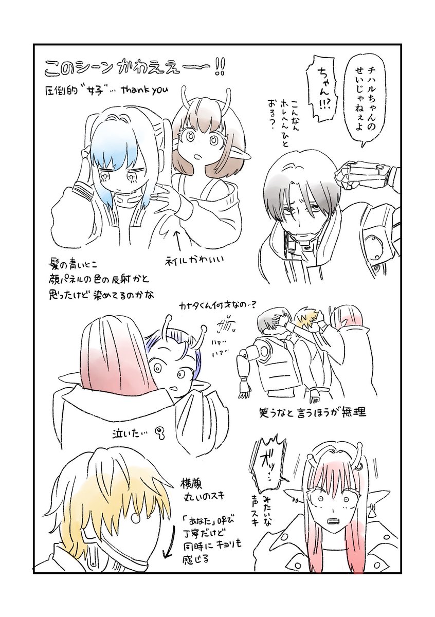 475milky's tweet photo. ミルサブにハマってしまった実録（２枚目描き直して再投稿です💦反応ありがとうございました✨） https://t.co/IpKE7tsy1g