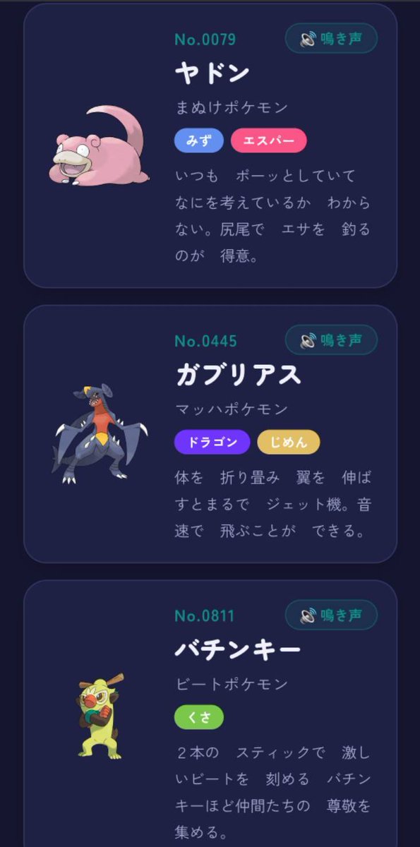 seala_games's tweet photo. ヤドン！！ヤドンいた（笑）
割と親和性高いと思ってる私とヤドン。

3月19日生まれ（79日目）のポケモンは ヤドン・ガブリアス・バチンキー https://t.co/pYOtVOayhX https://t.co/nnvK9XtaNq