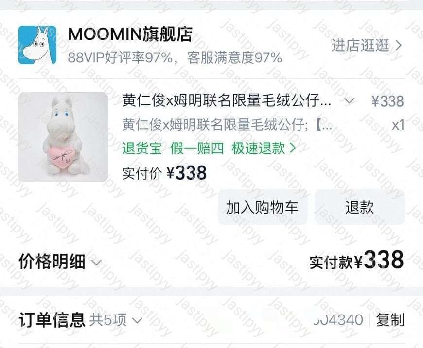 GobyJastipyy's tweet photo. DONE ORDER 
🎀 Doll moomin x renjun 🎀

#proofjastipyy https://t.co/o7eERwe1zb