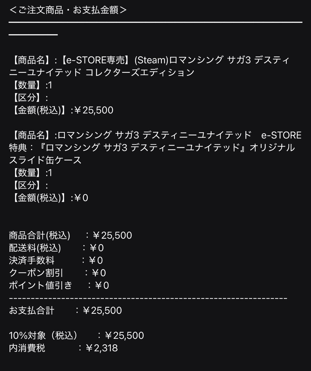 MoonshadowP's tweet photo. ロマサガ2に続き、ロマサガ3もコレクターズエディションでᕙ(   'ω'   )ᕗ＜サントラほしいじゃん https://t.co/fCnfCEerWS
