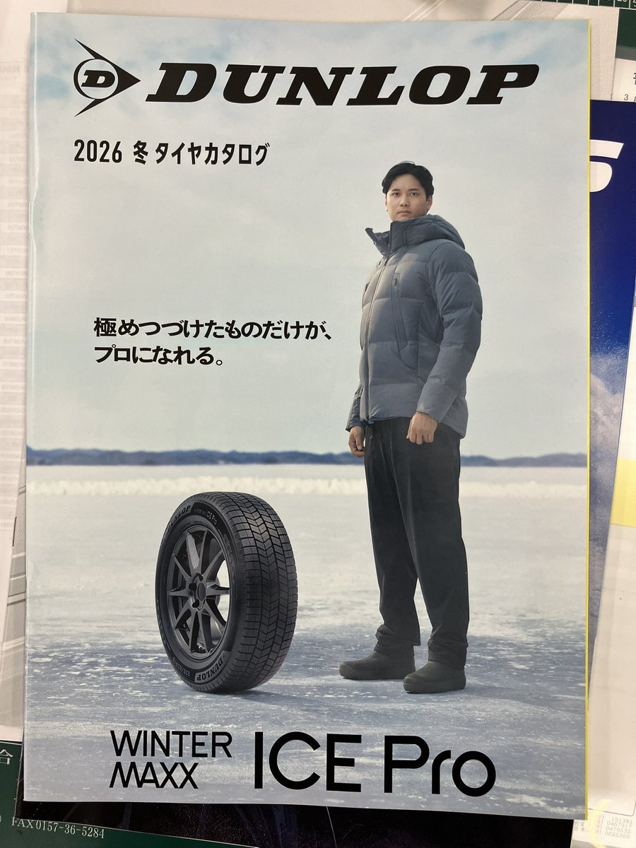 kitamikoube's tweet photo. タイヤの注文をたくさんありがとうございます！お値段のことなどご相談下さいm(_ _)m
北見コウベ電池は19日は営業してます！ https://t.co/KPbpdG25MH