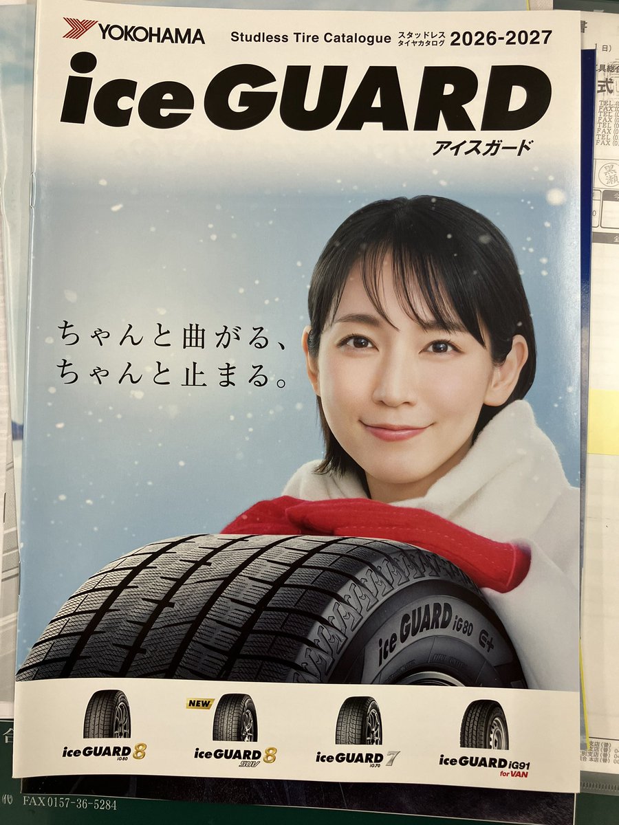 kitamikoube's tweet photo. タイヤの注文をたくさんありがとうございます！お値段のことなどご相談下さいm(_ _)m
北見コウベ電池は19日は営業してます！ https://t.co/KPbpdG25MH