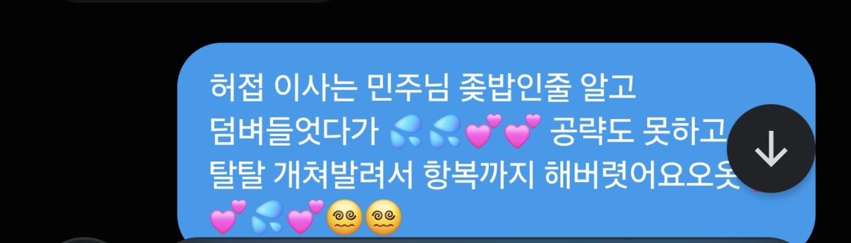 69chhm's tweet photo. @goonim07 패배...💦💦💕 https://t.co/PZcISbUprc