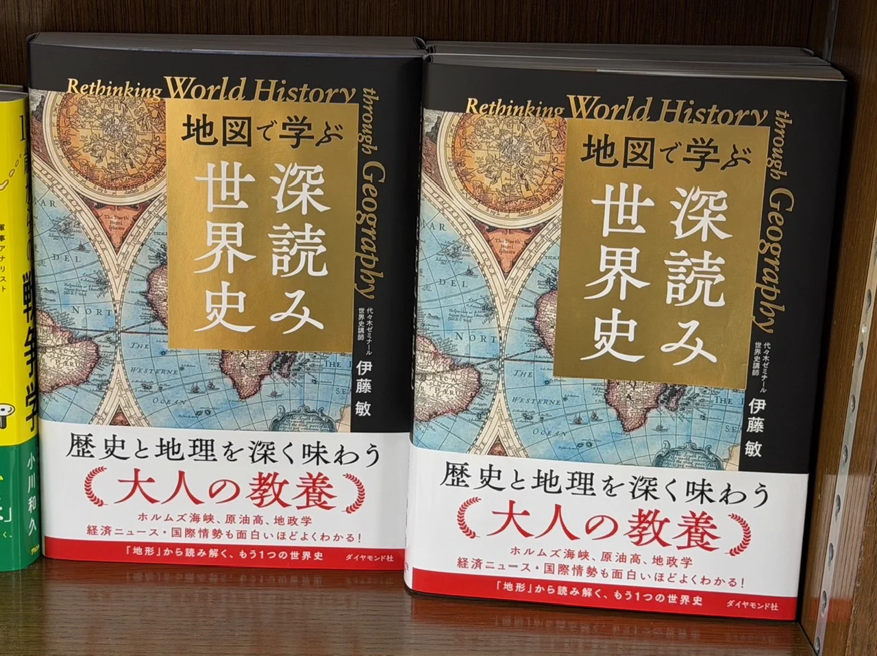 ジュンク堂書店藤沢店 on X: 