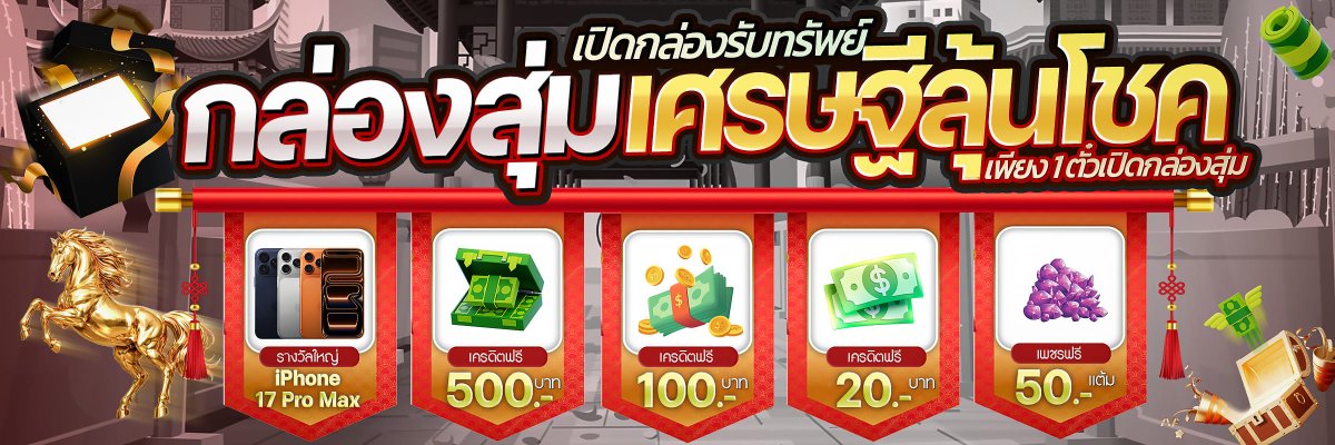 PeterKings51918's tweet photo. เดิมพันเว็บตรง ระบบออโต้
✅โปรฮิตคนรับเยอะที่สุด #เครดิตฟรี
💸เติมโค้ดฟรี ทั้งเก่า-ใหม่ 50 บาท
โค้ด : PRODETDEE08 (SIGMA)
จำนวนจำกัด 5,000ยูส
🎟️ศูนย์รวมโค้ดฟรี แตกดี168
แอดมินแจกเองไม่กลัวใคร 
🎟️สมัครด่วน ....หมดเเล้วหมดเลยจร้า
พิกัด https://t.co/teMkRNV3hw https://t.co/yDGe4AzJLG