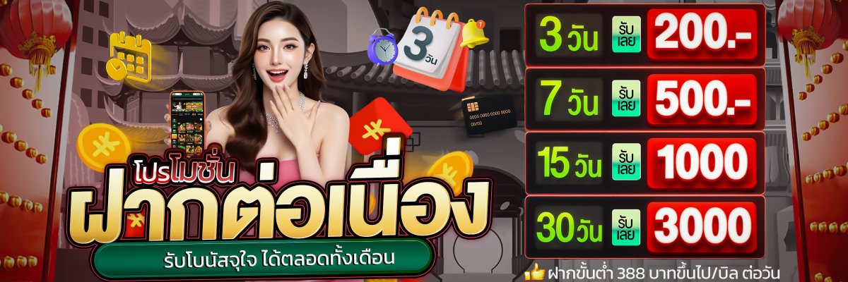 PeterKings51918's tweet photo. เดิมพันเว็บตรง ระบบออโต้
✅โปรฮิตคนรับเยอะที่สุด #เครดิตฟรี
💸เติมโค้ดฟรี ทั้งเก่า-ใหม่ 50 บาท
โค้ด : PRODETDEE08 (SIGMA)
จำนวนจำกัด 5,000ยูส
🎟️ศูนย์รวมโค้ดฟรี แตกดี168
แอดมินแจกเองไม่กลัวใคร 
🎟️สมัครด่วน ....หมดเเล้วหมดเลยจร้า
พิกัด https://t.co/teMkRNV3hw https://t.co/yDGe4AzJLG