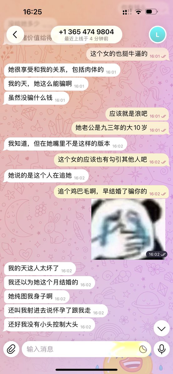 xhs__cd's tweet photo. 原来不止男人会婚内出轨，女人也一样。

今天分享一个案例：男主今年4月份认识女主，而女主也是在4月份结婚。两人认识后一直保持不正当关系，但女主始终隐瞒自己已婚的事实。

期间男主在她身上投入了十几万元，直到后来才发现，自己以为的“单身对象”，其实早已经结婚。

感情可以重新选择，但建立在欺骗上的感情，注定经不起真相。

#婚内出轨 #婚姻 #出轨