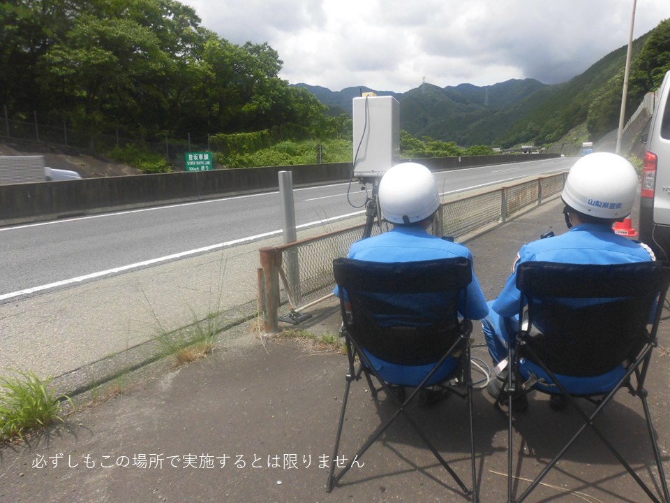 YamanashiPolice's tweet photo. 【高速隊から】 
可搬式オービスを使用した速度取締りを実施します▶実施日：9月25日（金）▶実施場所：山梨県内の高速道路 ▶秋の全国交通安全運動実施中！▶スピードは控えめにして安全運転で楽しいドライブを！◀ https://t.co/iYV9oXvNNl