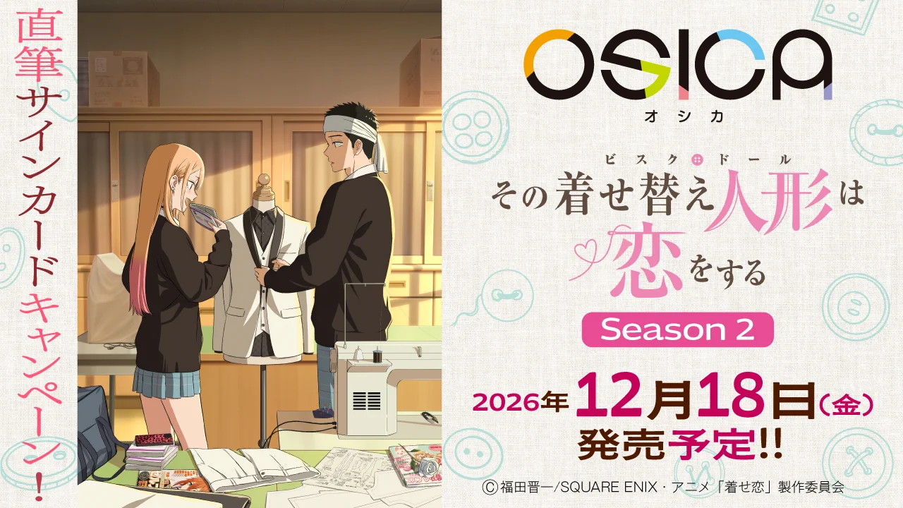 OSICA（オシカ）公式 (@osicatcg) / X