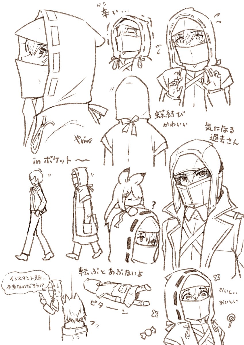 matcha_koma's tweet photo. アニメドクターの通称はありますか？
あと服の構造がまったくわかりません。
 #アークナイツ https://t.co/AnobIyWOLy