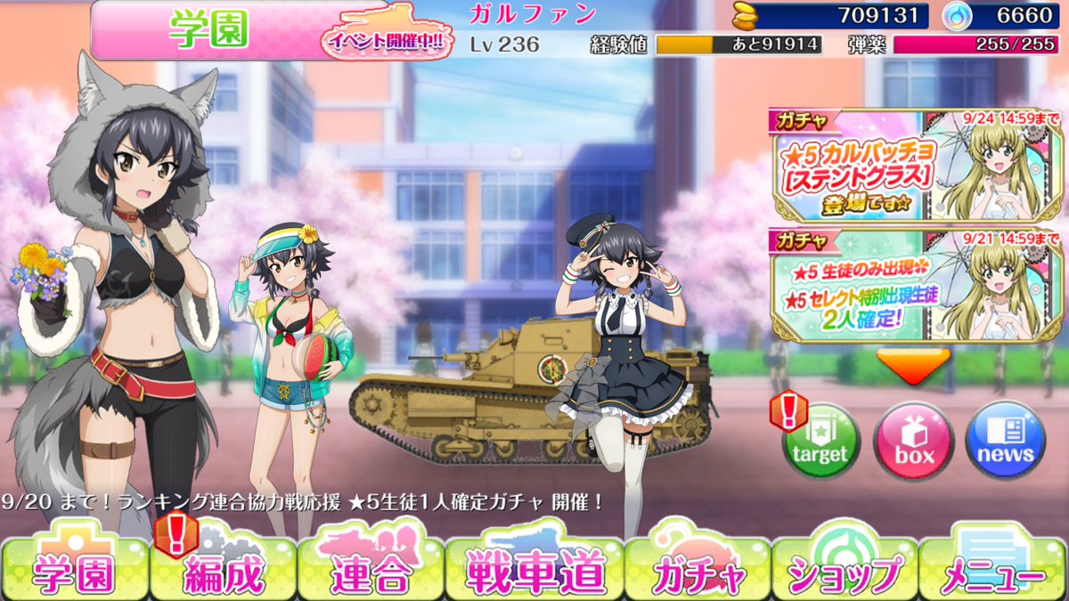 GuP2016's tweet photo. ペパロニ誕生日おめでとう    
#ペパロニ生誕祭2026 
#戦車道大作戦 https://t.co/DHtemz2uq8