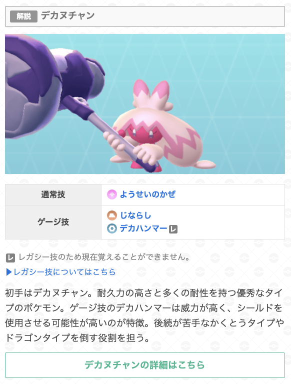 gamewith_pkgo's tweet photo. 【GOバトルリーグレポート 9月第3週】

☑️ゆふいんさん(@MrYUFUIN)監修
今週の環境考察や来週の注目ポケモン
実際の対戦動画も掲載しています👀

▼ 詳細はこちら
https://t.co/G7ER7VFEc5
#ポケモンGO https://t.co/5mbmvQZMbN
