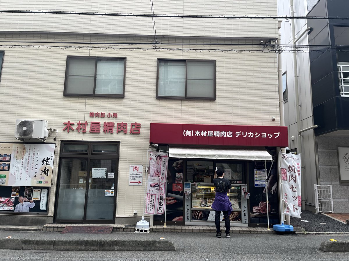 Synn_Agape's tweet photo. 肉を仕入れて第二の宿で食らう準備なぅ https://t.co/UIWGyEkntZ