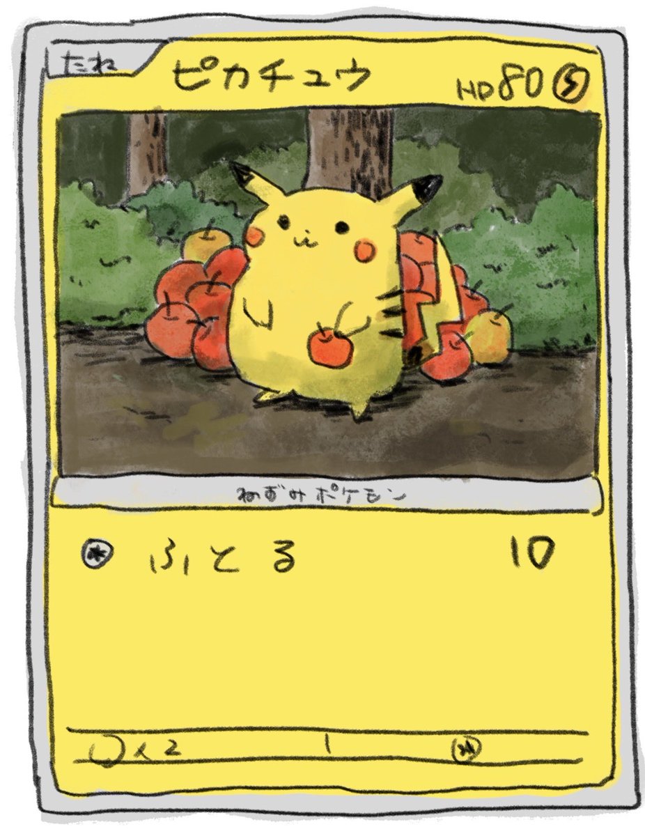 daioki's tweet photo. ポケモンカードゲームMEGA拡張パック「30th CELEBRATION」にて「ピカチュウ」のイラストを描いておりません https://t.co/kOZY2ptlhc