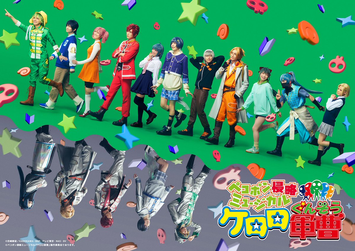 sugarboykiller's tweet photo. まもなくケロミュ初日開幕です！

たくさんの人に楽しんでもらえますように！
#ケロミュ https://t.co/gWhg73kLI4