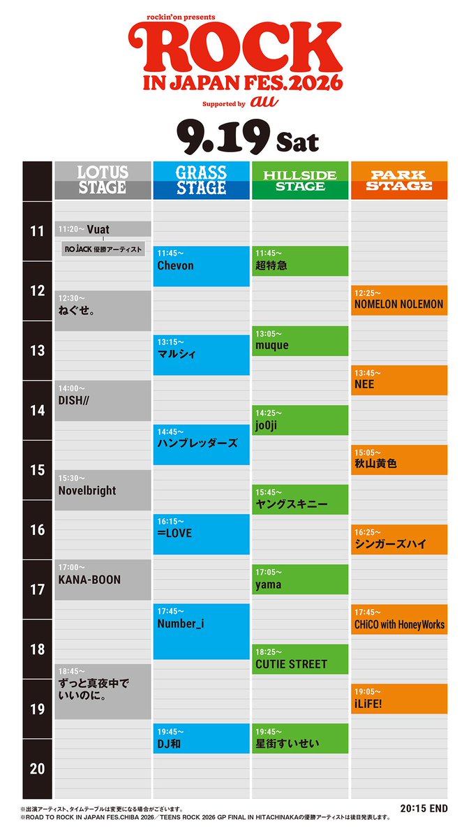 neguseofficial_'s tweet photo. 【 明日のライブ！】

rockin'on presents
「ROCK IN JAPAN FESTIVAL 2026」
@rockinon_fes 

ねぐせ。はLOTUS STAGEにて
12:30〜出演させて頂きます！🤝

販売グッズは画像をご確認ください！

詳しくはこちら
https://t.co/RMCfJbP5Fm https://t.co/jKh6MclnYP