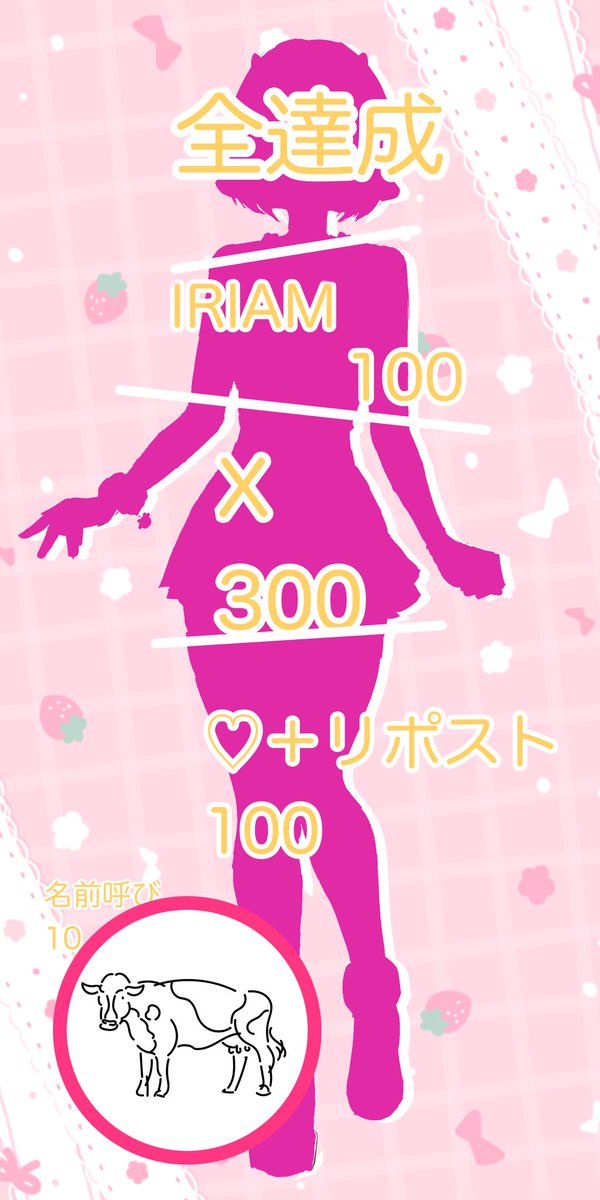 _yurara_2's tweet photo. #立ち絵公開チャレンジ

♥とても清楚系?な愛重めお姉さん
♥2番枠狙い撃ち🔫
♥かわいいのにおもしれー女？
❤︎えろかわ系だったり…//
❤︎とてもポンコツ
❤︎10月2日デビュー🍼🤍

みんなお願い♡だいすきだよ♡頼むよ
IRIAM❥⋯ https://t.co/eFaRo4q8cO
#IRIAM準備中 https://t.co/gmC1CllcxE