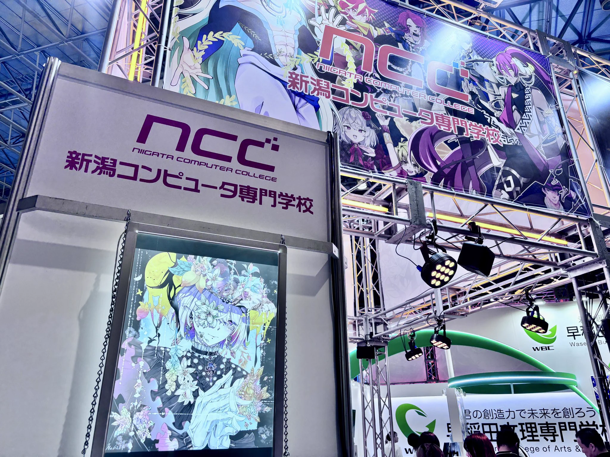 ncc 新潟コンピュータ専門学校 (@ncc_info) / X